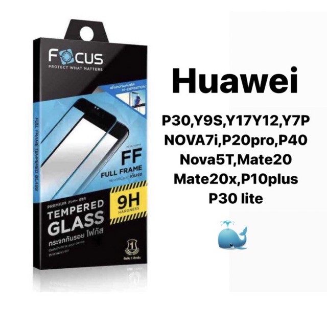 Focus ฟิล์มกระจกเต็มจอ HUAWEI Y9p / P10plus / P20pro / P30lite / Nova5T / Nova7i / Mate20x / Mate20