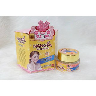 ครีมกันแดดนางฟ้า By Ariya Nangfa Sunscreen spf 50pa+++