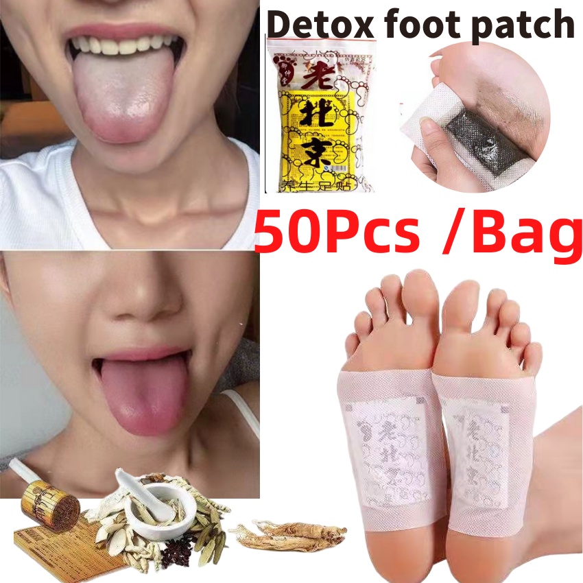 50 ชิ้นแผ่นแปะเท้าพลาสเตอร์ลบความชื้น Ressolve Toxin ปัดเป่าอาการบวมปรับปรุงมดลูก Hydrops Detox แผ่นฟุต
