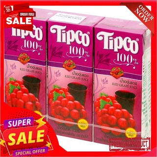 ทิปโก้น้ำองุ่นแดง100%200มล.  แพ็ค 3TIPCO RED GRAPE JUICE 200 ML. PACK 3