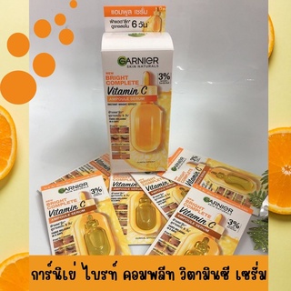 🍊ใหม่🍊การ์นิเย่ ไบรท์ คอมพลีท วิตามินซี แอมพูล เซรั่ม 1.5 มล. ลดจุดด่างดำ รอยสิว(1กล่องx6โดรส)