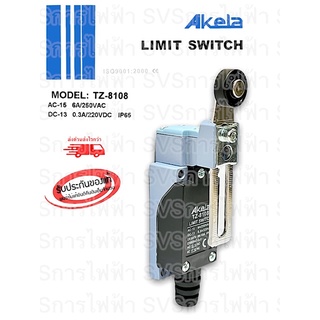 Akela limit switch TZ-8108 ลิมิตสวิตซ์