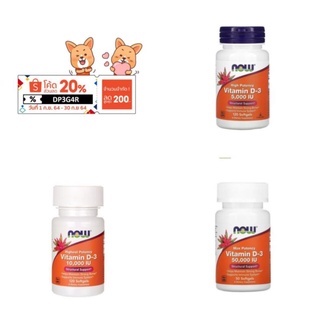 NOW foods Vitamin D3 5000 iu / 10000 iu /50000 iu