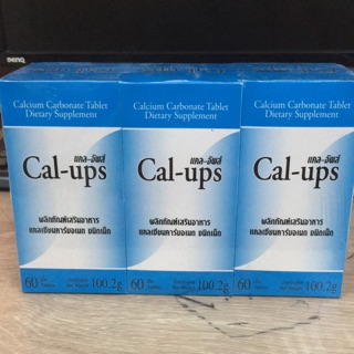 พร้อมส่งอย่างแรง &gt;&gt; Cal Ups (Calcium 1500 mg)  60 เม็ด แคลเซียมบำรุงกระดูก ป้องกันกระดูกพรุน ลดตะคริว