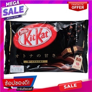 Drak Chocolate 145g คิดแคท ช็อกโกแล็ต ขนมยามว่าง Drak Chocolate 145g Kid Kat Chocolate Snack