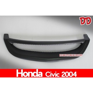 กระจังตาข่าย Honda Civic 04