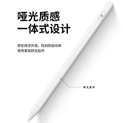 ปากกา capacitive Apple pencil สำหรับ2019แอปเปิ้ลแท็บเล็ต ipadpro หน้าจอสัมผัสหัวบางมือวาดสัมผัส ipencil รุ่นที่สอง2020ai