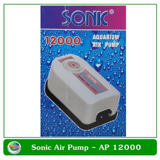 ปั๊มลม ปั๊มออกซิเจน Sonic Air Pump AP-12000