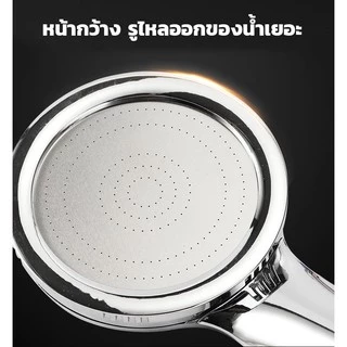 ฝักบัวโครเมี่ยมหน้ากว้าง 6.5 ซม เคลือบหนา น้ำหนักเบา น้ำไหลแรง