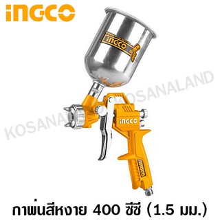 INGCO กาพ่นสีหงาย 400 ซีซี รูพ่น 1.5 มม. (กาบน) รุ่น ASG4041 ( Paint Sprayer )