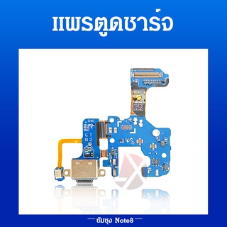 USB Huawei Mate 20/mate20 อะไหล่สายแพรตูดชาร์จ แพรก้นชาร์จ Charging Connector Port Flex Cable（ได้1ชิ้นค่ะ)