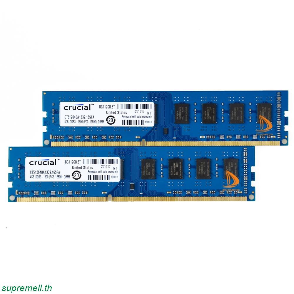 10Pcs DDR3 2GB 4GB 8GB Desktop Memoria Ram 1066 1333