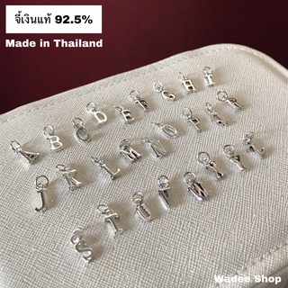 จี้เงินแท้ 92.5% จี้เงิน จี้ตัวอักษรเงินแท้ จี้ตัวอักษร จี้ตัวอักษรภาษาอังกฤษ A-Z ขนาด 5x8 มม.