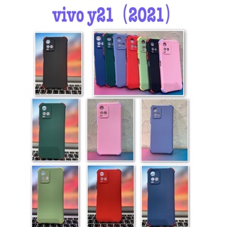 ✨พร้​อมส่งใน🇹🇭✨เคสTPU​นิ่ม​สี​พื้น​ปุ่ม​สีFor​ Vivo Y21（2021）