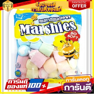 มาร์ชเมลโล่ มาร์ชีส์ ลายหัวใจ เม็ดใหญ่ หลายสี  น่ารักมากๆ 150g. Marshmellow Marshies ถูกที่สุด