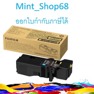 Fuji Film CT203491 ตลับหมึกโทนเนอร์ สีฟ้า ของแท้