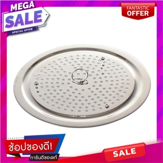 ที่รองนึ่งสเตนเลส MYPAN S02-0321-088 เครื่องครัวและอุปกรณ์อื่นๆ STAINLESS STEEL STEAMING PLATE MYPAN S02-0321-088