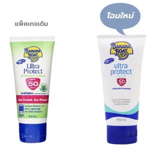 Banana Boat Ultra Protect SPF 50