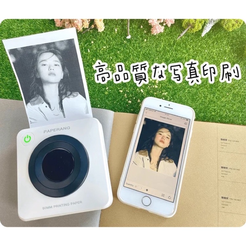 NEW Paperang P3 Paperang Peripage เครื่องปริ้นเตอร์พกพา ไม่ใช้หมึก ปริ ...