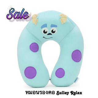 ∈ลดล้างสต๊อกหมอนรองคอSully Relax ลิขสิทแท้ 100% ผ้า นุ่ม พิเศษ หมดแล้ว หมดเลยของเล่นตุ๊กตา🎁🎀✨🎗🎈