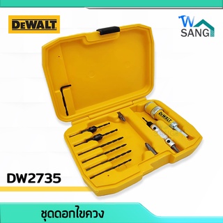 ชุดดอกไขควง ดอกเจาะเจาะนำ 12ชุด DEWALT รุ่น DW2735 พร้อมกล่องเก็บ @wsang