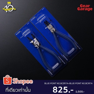 BLUE-POINT NO.BCER7A + BCIR7A External [ Gear Garage by Factory Gear ]