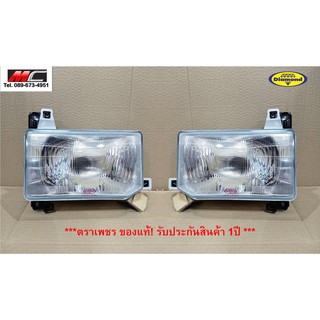 ไฟหน้า บิ๊กเอ็ม BIGM BIG-M NISSAN BDI 993 นิสสัน ตราเพชร 10-…