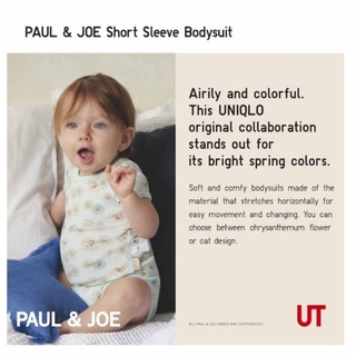 Uniqlo x Joy of Print บอดี้สูท Baby ชุดเด็กอ่อนไซส์ตั้งแต่ 60 cm. ถึง 90 cm.