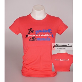 K04 เสื้อยืด Allamanda ลายสกรีนBe Yourself เข้ารูปสวย ลิขสิทธิ์แท้ (S.M.L.XL)