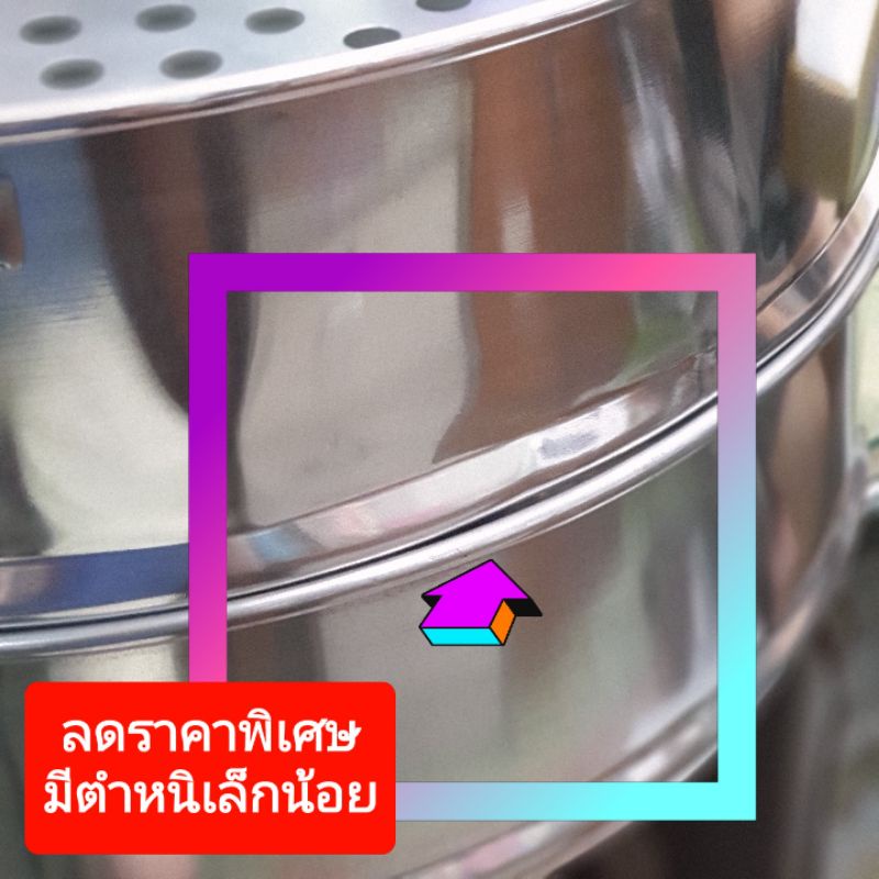 มีประกันบุบ🔥 ตราจระเข้  ขนาด26,28,30,32,34,36,40,44ซม.หม้อนึ่ง ซึ้งสามชั้น ขนาดใหญ่ อลูมีเนียม (มีครบทุกขนาด) - รูปที่ 7