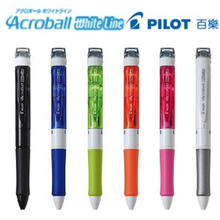 ปากกา+ลิควิด แบบเทป Pilot Acroball White Line 3+1 0.7 mm