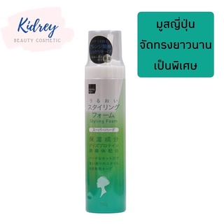 Matsukiyo Styling Foam super hard 150g.จัดทรงผมได้ยาวนานเป็นพิเศษ