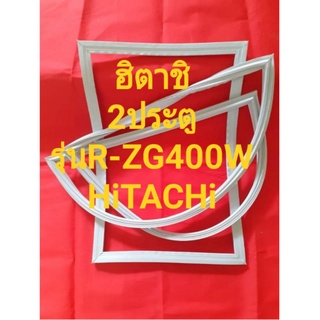 ขอบยางตู้เย็นHiTACHiรุ่นR-ZG400W(2ประตูฮิตาชิ)