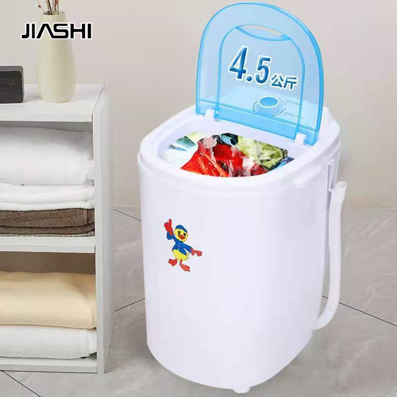 JIASHI เครื่องซักผ้า, มินิขนาดเล็ก, เด็ก, กึ่งอัตโนมัติ, ผลิตภัณฑ์ทำความสะอาดแม่และเด็ก, สะดวกและปลอดภัย