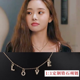 พร้อมส่งจากไทย🇹🇭🇹🇭สร้อยคอแบบจีอาจี้เพชรอักษร LOVE สีทองเหมือนซงจีอา’Free Zia’ รายการ single’s Inferno Netflix