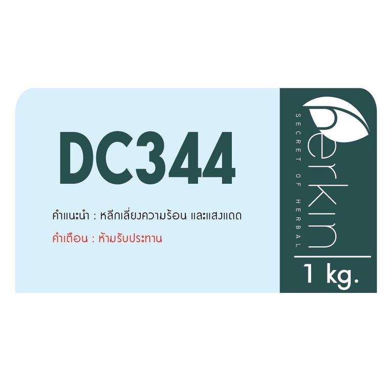 DC-344/ PMX-0344/ SF-1204 (Cyclomethicone) 1kg.