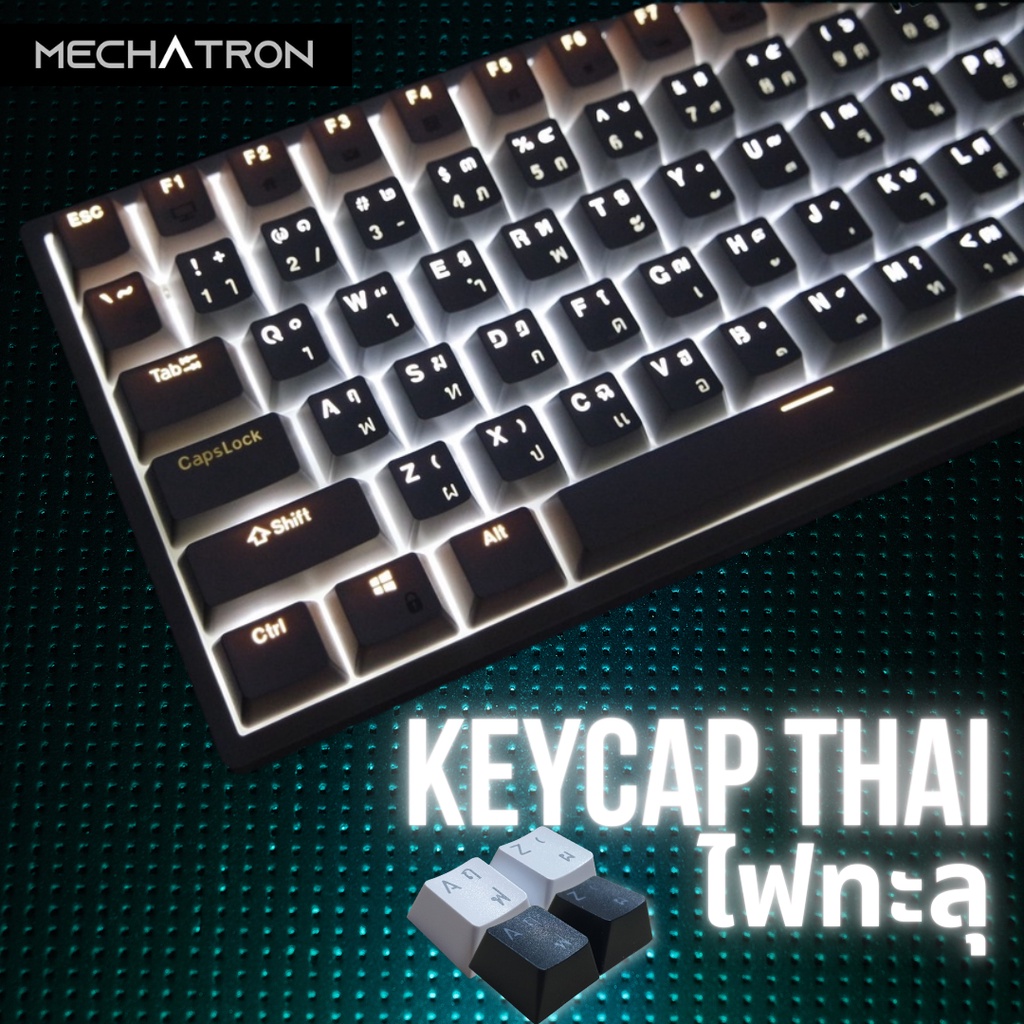 Keycap Thai ไฟลอด ABS Double Shot ปุ่มคีย์แคปภาษาไทย 108 Key ไฟทะลุทุกตัวอักษร สำหรับ Mechanical Key