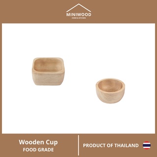 MINIWOOD ถ้วยน้ำจิ้ม ใส่อาหาร ไม้ยางพารา Rubber wood Cup 7.5 cm (3 inch)