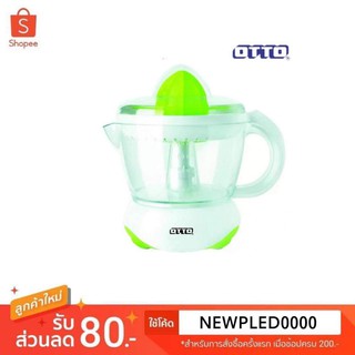 OTTO เครื่องคั้นน้ำส้ม รุ่น JE-341A ความจุ 0.7 ลิตร กำลังไฟ 25 วัตต์