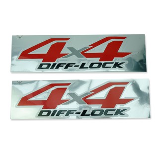 สติ๊กเกอร์ Sticker "4x4 DIFF-LOCK" 2ชิ้น โตโยต้า ไฮลัค รีโว่ สีโครเมี่ยม+แดง สำหรับ Toyota Hilux Revo ปี 2015-2018