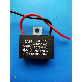 C.คอนเดนเซอร์พัดลม 2 uf 450 V