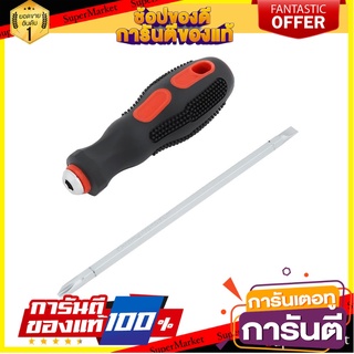 ไขควงสลับหัว MATALL HMP1056335-A 4 นิ้ว ไขควง INTERCHANGEABLE SCREWDRIVER MATALL HMP1056335-A 4"