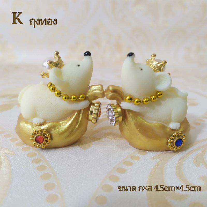 หนูมุสิกะ ขอพร ถวายพระพิฆเนศ สินค้าพร้อมส่ง หนูเรซิ่น resin figurine ราคา/1ชิ้น