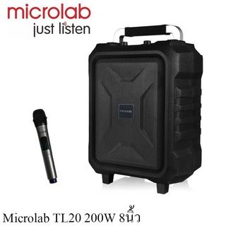 ลำโพง MICROLAB TL20  200W  ดอก 8" รองรับ Bluetooth/FM/SD/USB/Remote มีล้อลากได้ แบตในตัว ฟรีไมค์ลอย1ตัว