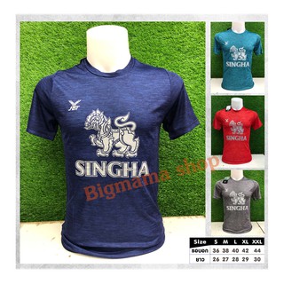 เสื้อกีฬา FBT ( BT2-101 ) แขนสั้น สกรีน SINGHA สีเดียว