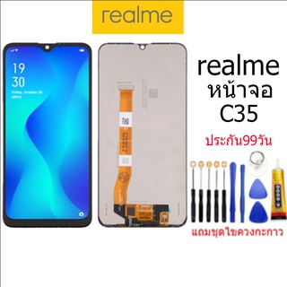 จอชุด realme C35 หน้าจอ LCD พร้อมทัชสกรีน realme C35 LCD Screen Display Touch Panel For realme C35