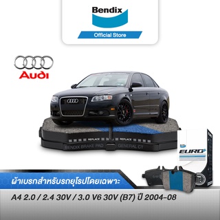 Bendix ผ้าเบรค Audi  A4 2.0 / 2.4 30V / 3.0 V6 30V (B7) (ปี 2004-08) ดิสเบรคหน้า+ดิสเบรคหลัง (DB2193,DB1192)