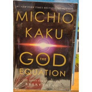 The God Equation by Michio Kaku