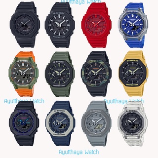 ราคา[ของแท้] Casio G-Shock นาฬิกาข้อมือ รุ่น GA-2100, GA-2110 ของแท้ รับประกันศูนย์ CMG 1 ปี