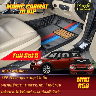 Mini Cooper S R56 2007-2016 Full Set B(เต็มคันรวมถาดท้ายแบบ B ) พรมรถยนต์ Mini Cooper S R56 พรมไวนิล 7D VIP Magic Carmat